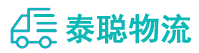 重庆到宣汉县物流公司